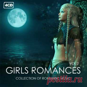 Girls Romances Vol.2 (4CD) Mp3 Исполнитель: Various ArtistНазвание: Girls Romances Vol.2 (4CD) Дата релиза: 2017Жанр: Pop, Rock, SoulКоличество композиций: 100Формат | Качество: MP3 | 320 kpbsПродолжительность: 05:36:12Размер: 870 MB (+3%)TrackList:CD 101. Allie X - Paper Love02. Indila - Derniere Danse03. Lacey Sturm - Run To