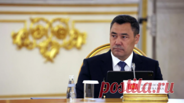 Жапаров отметил позитивный эффект для Киргизии от интеграции в ЕАЭС. Киргизия видит позитивный эффект от интеграции в ЕАЭС, заявил президент республики Садыр Жапаров в ходе саммита. Читать далее