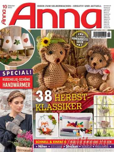 Журнал "Anna" №10 2021 Germany. Много схем! | Другие виды рукоделия