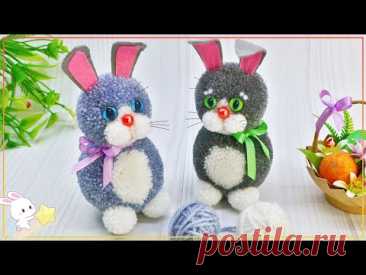 🐰💕Чудесный Зайчик/Кролик из Пряжи. 🐰Pom Pom Bunny/Rabbit DIY