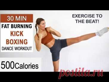 30 Min Fat Burning Kickboxing DANCE Workout