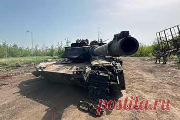 Минобороны России опубликовало кадры первого эвакуированного танка M1 Abrams