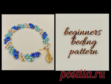 Beaded bracelet. Bead work for beginners. Jewelry making