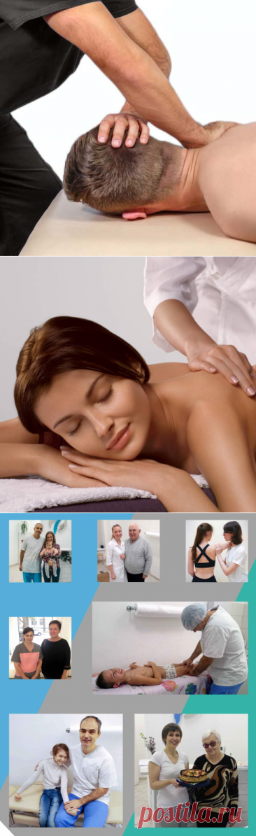 Медицинский центр остеопатии в СПб | MC-MOST - современный медицинский остеопатический центр, предлагающий высококвалифицированную помощь врачей-остеопатов, мануальных терапевтов.