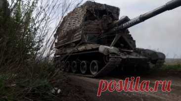 Расчёты «Мста-С» уничтожили бронетранспортёры НАТО на Южно-Донецком направлении. Расчёты самоходных артиллерийских установок «Мста-С» уничтожили несколько бронетранспортёров западного производства на Южно-Донецком направлении. Кроме того, на счету артиллеристов танки ВСУ, САУ «Гвоздика», американские броневики MaxxPro. По словам бойцов расчёта, сейчас, чтобы достать до целей противника, приходится подходить ближе к передовой. Читать далее