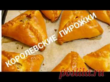Королевские Ичпочмаки/ Эчпочмак/ Пирожки с мясом/ Рецепты на бис от Алёны