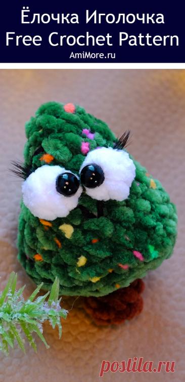 PDF Ёлочка Иголочка крючком. FREE crochet pattern; Аmigurumi toy patterns. Амигуруми схемы и описания на русском. Вязаные игрушки и поделки своими руками #amimore - новогодняя ёлка из плюшевой пряжи, маленькая ёлочка к Новому году, елка, плюшевая елочка.