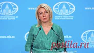 Захарова призвала Берлин отменить запрет символики России 8 и 9 мая