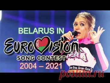 Belarus in Eurovision Song Contest (2004-2021)