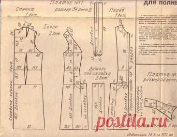 Журнал &quot;крестьянка №5 1996 года &quot;Схема Выкройка блузы: 967 изображений найдено в Яндекс Картинках