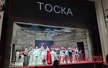 В Перми представили обновленную оперу Джакомо Пуччини &quot;Тоска&quot;. Премьерные показы назначили с 28 по 31 марта