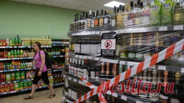В Курганской области скорректировали запрет на продажу алкоголя в розницу