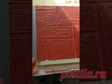 Brick Stencil! #feidal #diy