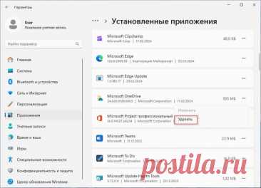 Как отключить или удалить OneDrive в Windows 11 Как отключить или удалить OneDrive в Windows 11: несколько способов отключения или удаления облачного хранилища из операционной системы.