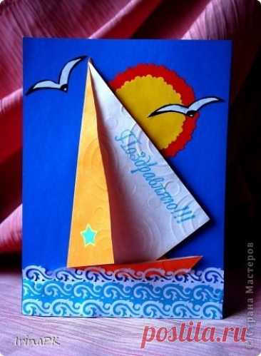 Простая открыточка с корабликом оригами