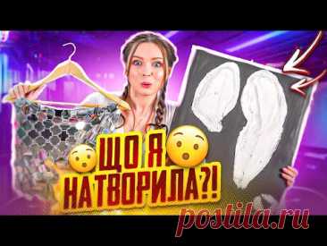 Що я натворила цього місяця? Огляд на всі DIY! Відповіді на питання 🐞 DIY ДАЙДЖЕСТ 🐞 Afinka