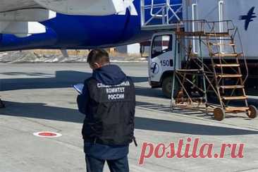 Автомобиль врезался в Sukhoi Superjet в аэропорту российского города