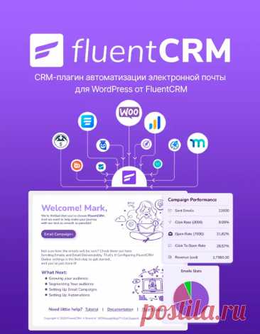 FluentCRM 2.8.34 | Плагин автоматизации электронной почты на Русском языке | КодХэб