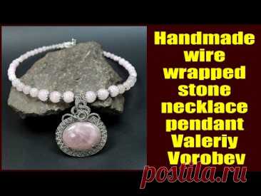 Handmade wire wrapped stone necklace pendant. Handmade wire jewelry Valeriy Vorobev.
