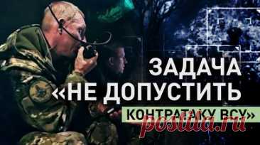 Изолировали поле боя: отряд «Шторм» уничтожил резервы ВСУ на окраине авдеевских дач. Военкор RT Андрей Филатов показал, как отряд «Шторм» 114-й бригады не позволил украинским боевикам подготовиться к контратаке. Бойцы закрепились на окраине авдеевских дач, провели изоляцию поля боя и обнаружили пункт временной дислокации, куда поступали резервы противника. По позициям ВСУ нанесли артиллерийские удары, по пехоте отработали дронами-камикадзе. Кадры были сняты в конце 2023 года, но опубликовать…