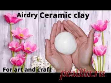 Homemade Air dry Ceramic clay/Sculpture clay/Mural clay/Bottle art clay