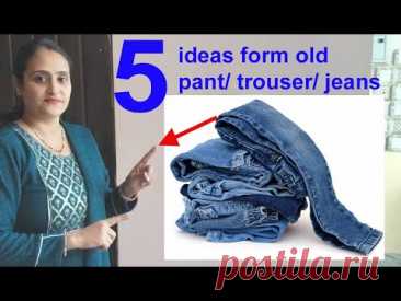 Do not miss - 5 wow ideas from old jeans / old demin / old pant reuse idea / no cost diy /sewing