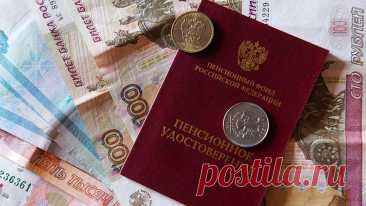 Выплат не будет. Эксперт раскрыла, в каких случаях могут отменить пенсию - Финансы Mail.ru