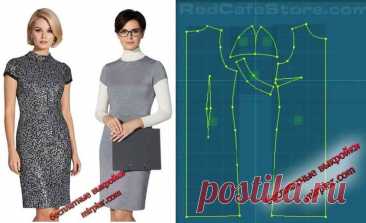 Всесезонное платье-футляр. Скачать готовые выкройки бесплатно в натуральную величину