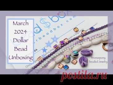 March 2024 Dollar Bead Unboxing