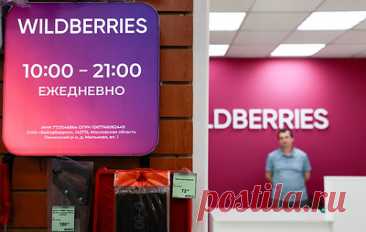 Wildberries начнет продавать автомобили. Первоначально новая категория будет доступна пользователям из 17 российских регионов