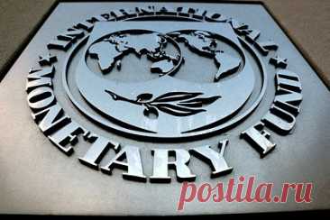 Представитель России в МВФ рассказал о последствиях выхода страны из фонда