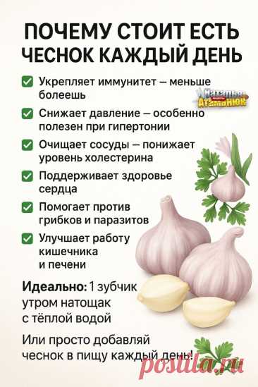 Пин на доске 2