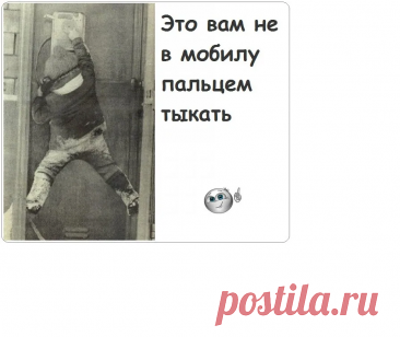 Выпуск №6714 - выпуск анекдотов сайта вокруг смеха