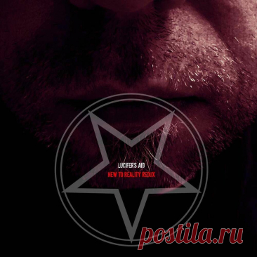 Lucifer's Aid - New to Reality (Redux 2025) (2025) 320kbps / FLAC