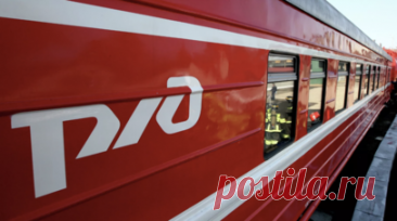 Убыток РЖД по РСБУ за первые три квартала 2025 года составил 4,207 млрд рублей. Чистый убыток РЖД по РСБУ за первые три квартала 2025 года составил 4,207 млрд рублей. Читать далее