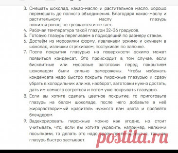Скриншот-23-10-2025 08:44:56.jpg