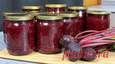 Заготовки из свеклы на зиму: 3 рецепта, которые делаю из года в год на протяжении многих лет (делюсь проверенными рецептами) | Сейчас Приготовим! | Дзен