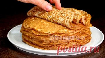 Пшеничную муку не добавляю совсем, отлично выпекаются и вкусные получаются: ржаные блины (показываю, как я их готовлю) | Кухня наизнанку | Дзен