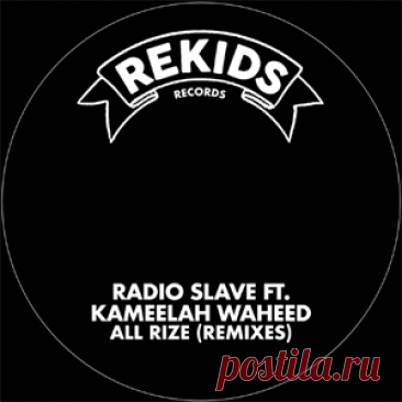 Radio Slave, Kameelah Waheed - All Rize (Remixes) | 4DJsonline.com