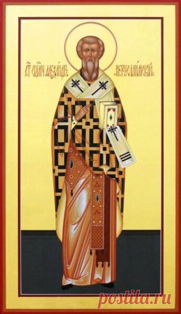 25 декабря — день памяти этого святителя, почитаемого за мудрость, любовь к просвещению и стойкость в вере. Открытки на День памяти священномученика Александра, епископа Иерусалимского.