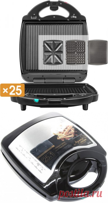 REDMOND RMB-M701/3 Pro – купить вафельницу redmond RMB-M701/3 Pro, цена, отзывы. Продажа вафельниц redmond (Редмонд) в интернет-магазине ЭЛЬДОРАДО