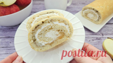 Низкокалорийный ПП РУЛЕТ с ЯБЛОКАМИ и творогом. Простой рецепт | Рецепты ЛАЙТ | Дзен
