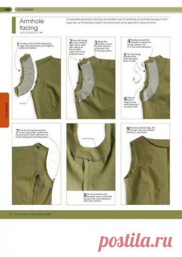 Способы обработки горловины