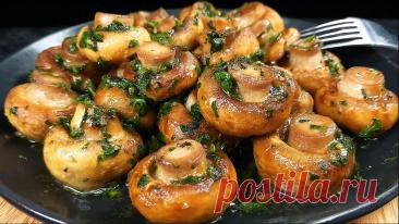 Champignons mit Knoblauch – schmecken besser als Fleisch! Bestes Pfannenrezept Champignons mit Knoblauch – schmecken besser als Fleisch! Bestes Pfannenrezept. Dieses Pilzrezept ist leckerer als Fleisch! Ein 10-Minuten-Rezept für gebrate...