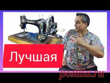 🔧 Настройка Старинной Швейной Машины Подольск: Хитрости и Тонкости Ремонта 🧵