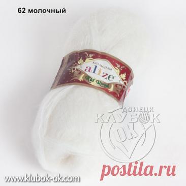 Kid Mohair Royal Alize (Кидмохер) - Клубок-ОК- Донецк