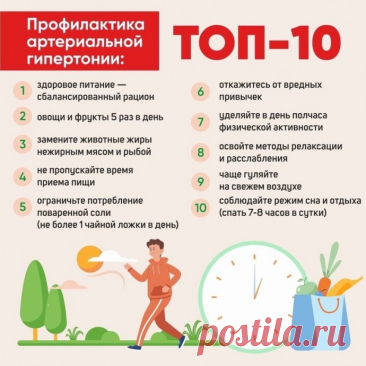 Почта Mail