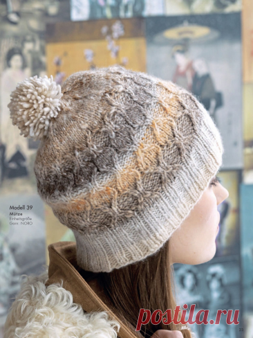 ЖУРНАЛ ПО ВЯЗАНИЮ СПИЦАМИ: Stricktrends Extra 2025 Часть 2 | Копилка узоров (Вязание спицами) | Дзен