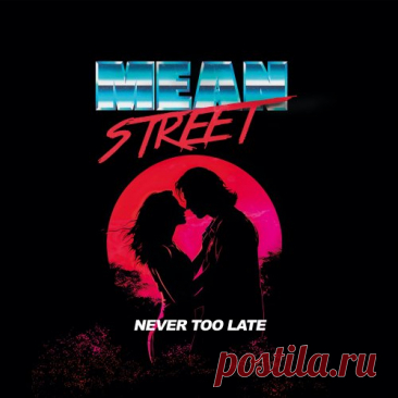 DownloadMean Street - Never Too Late (2025) - Rock - MusicVibez DownloadMean Street - Never Too Late (2025) в FLAC/320kbps на MusicVibez — Rock Release: Tracklist, Label download . - Musicvibez