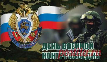 19 декабря 2025. Какой сегодня праздник?